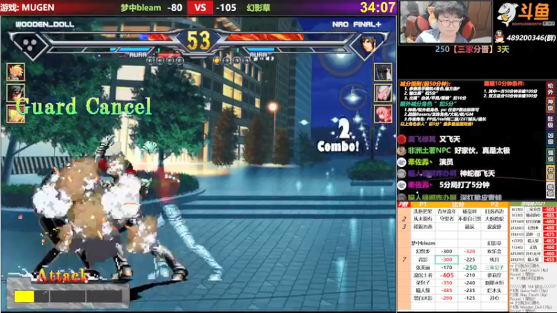 【2021-08-29 00点场】那日的风：【MUGEN】傍晚见噢