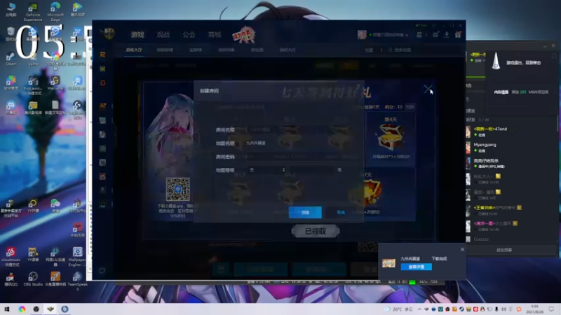 【2021-08-26 05点场】阿狸ALiovo：阿狸：匕首什么时候削啊