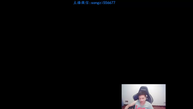 【2021-08-28 23点场】douyu丶松子：蛮王:版本T0 选到=包赢