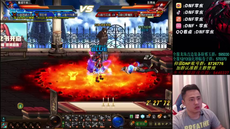 【2021-08-29 00点场】李永：顶级4V4