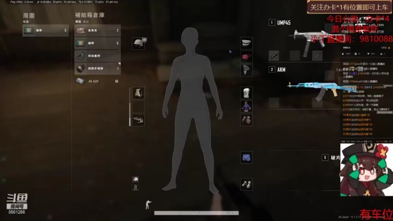 【2021-08-28 23点场】果人哥哥：月底努努力！加油加油！