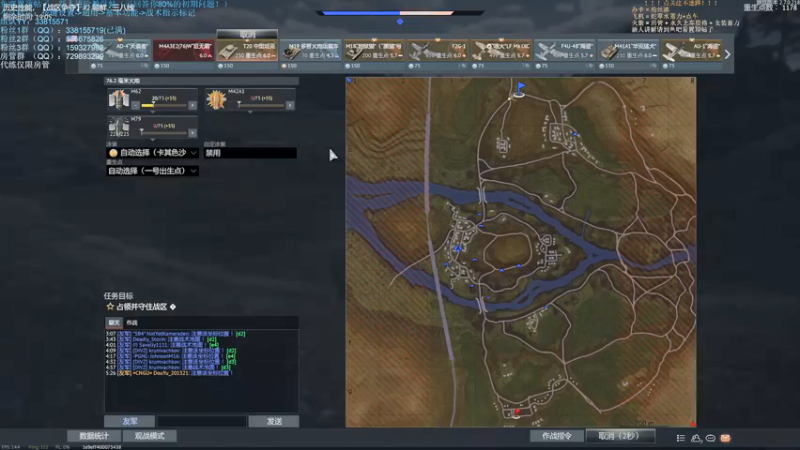 【2021-08-27 21点场】战争雷霆老铁：【战争雷霆国际服】空陆一体仿真战争网游