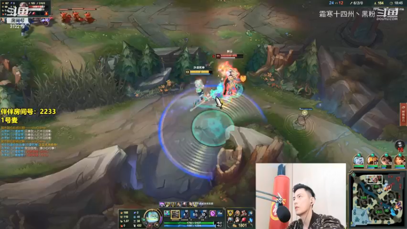 妹子：你养什么猪？智勋：神户猪肉.. (8)