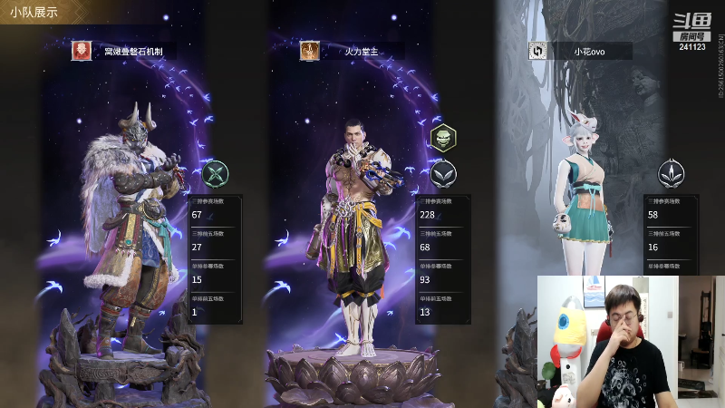 【户外】火力堂主的精彩时刻 20210829 02点场