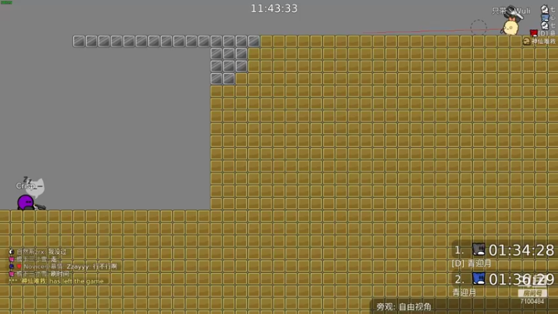 【2021-08-25 20点场】只带丶萌新大佬：今天休息，明天早点