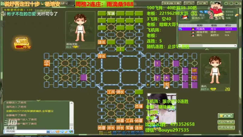 【2021-08-29 02点场】恶蚊子：雨滴大哥YYDS，感谢大哥，感谢大家！