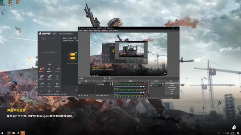 【2021-08-29 20点场】PUBG小德子：播着玩，别当真