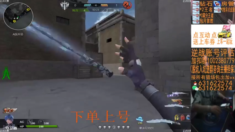 【E十2002 逆战】2021-08-29 18:19:24-2021-08-29 18:34:25