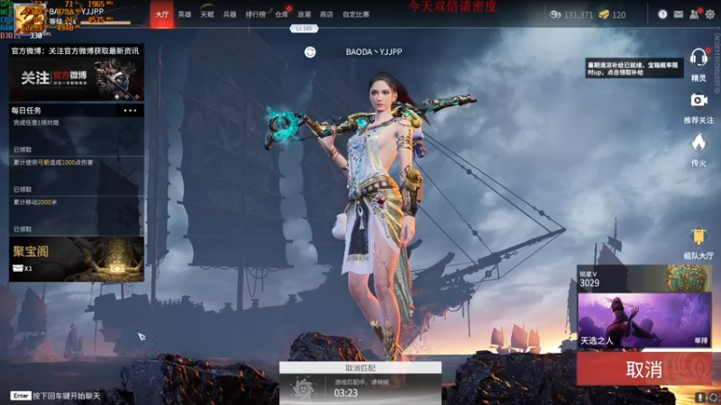 【2021-08-29 12点场】yjjimpaopao：YJJ  猛练自然强