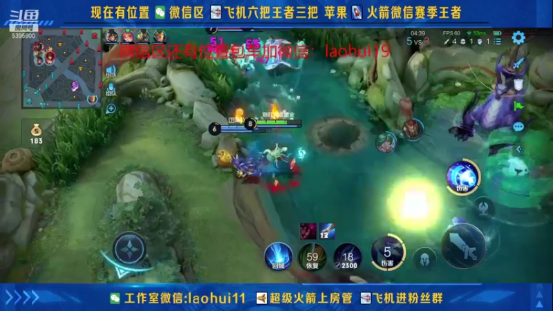【2021-08-29 15点场】A老回：核弹流诸葛亮有车位带粉如打人机