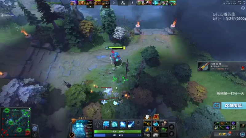 【2021-08-29 19点场】ZC陈笑风：中单白牛真好玩！！！