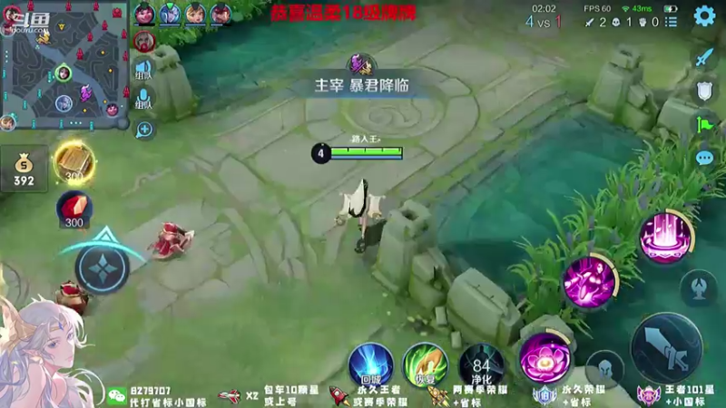击杀锦集
