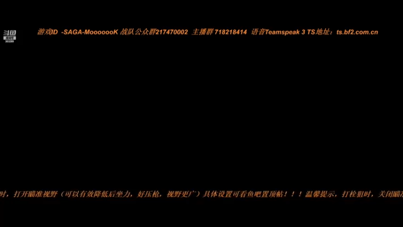 【2021-08-29 14点场】梅肯Mekansm：战地5吃鸡模式