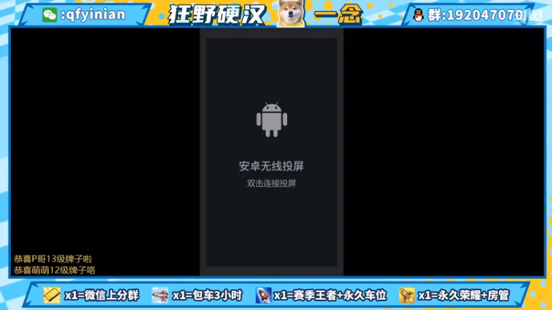 【2021-08-29 12点场】清浮一念：什么菜系由你决定