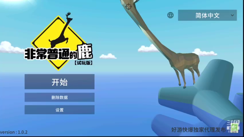 【2021-08-29 12点场】静静不吃饭：非常普通的鹿手游-静静不吃饭