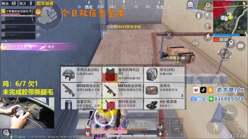 【2021-08-28 23点场】老大贤：王牌1v4：带你看遍海岛上每个小姐姐