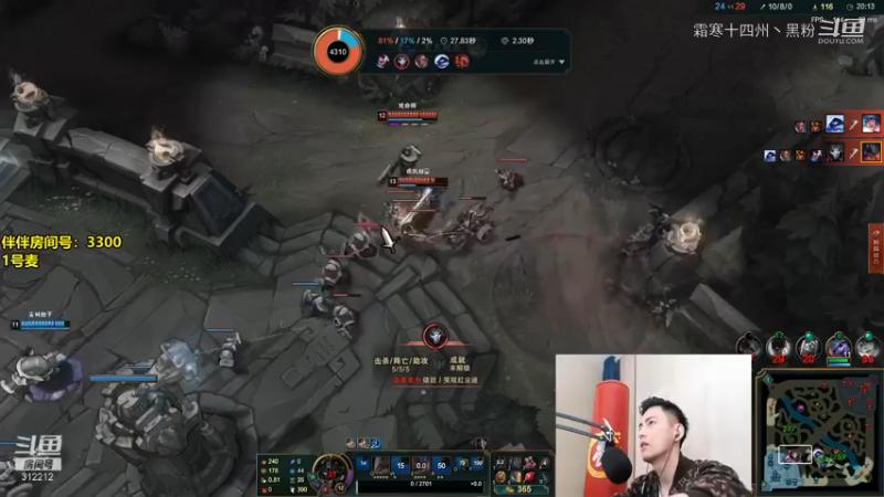 智勋上单剑魔惊现“脚本”亚索，一人终难力挽狂澜 (6)