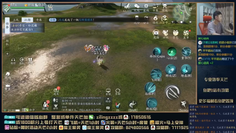 【2021-08-28 21点场】魔王紫灵：紫灵:晚上打打组队