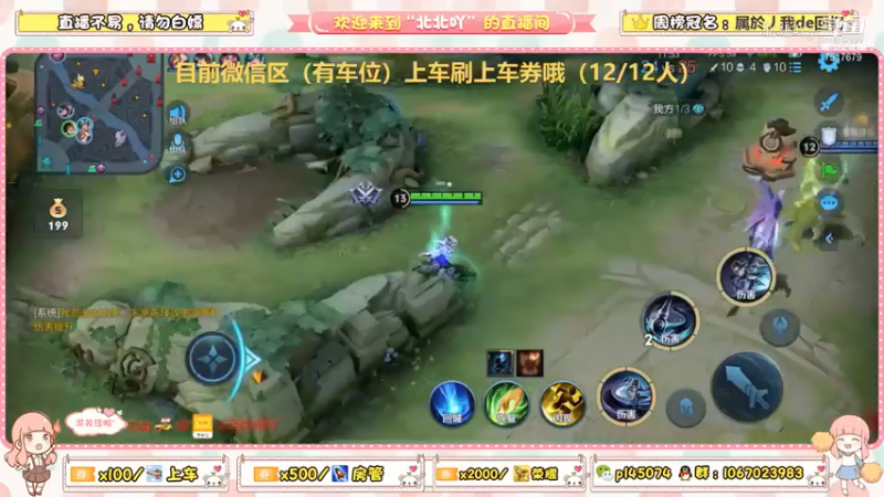 峡谷大逃亡