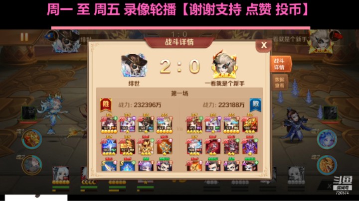 日常唱歌8.29