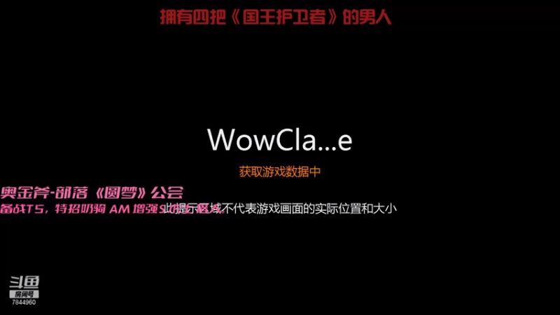 【2021-08-25 10点场】纸片人irl：奥金斧，收人备战T5。