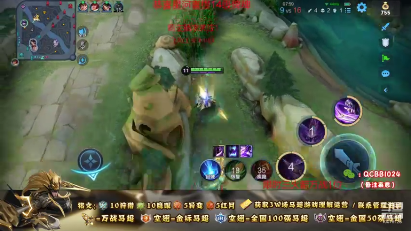 【2021-08-28 19点场】y尘不止马超：3W场国服马超带粉乱杀