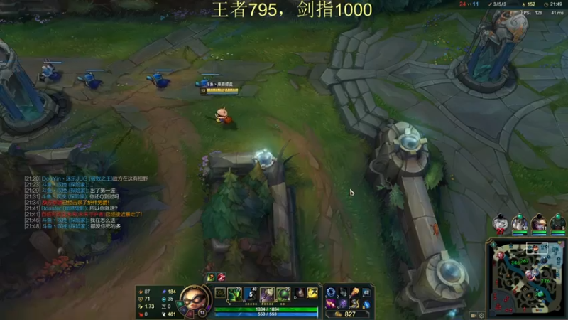 【2021-08-29 14点场】恶霸提莫：状态极佳，拿到提莫==赢