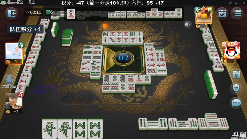 【欢乐麻将】靓旭的精彩时刻 20210829 12点场