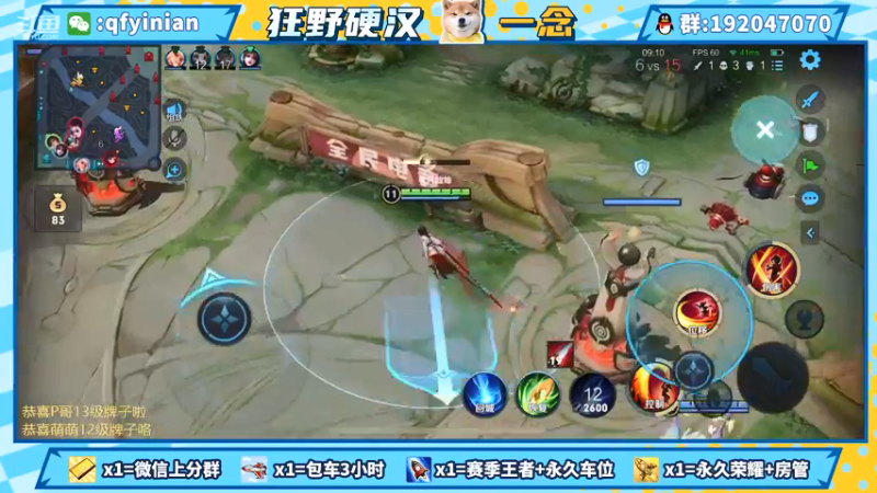 【2021-08-28 15点场】清浮一念：VX什么菜系由你决定