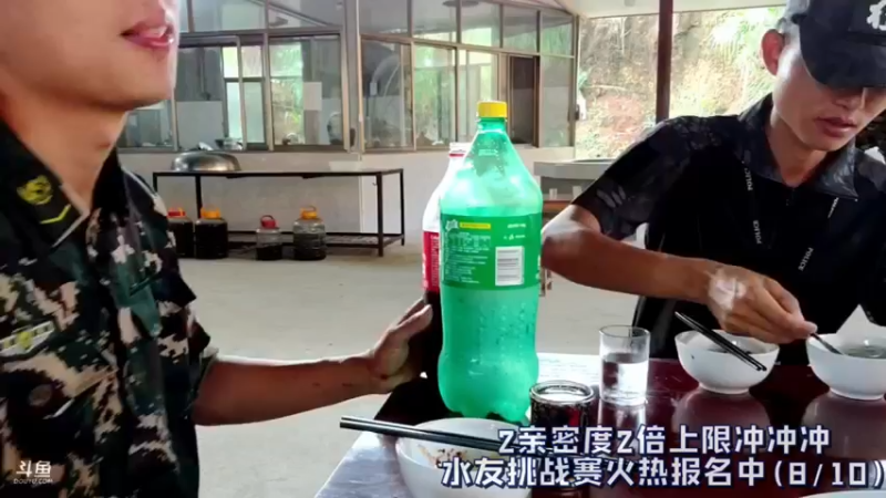 【2021-08-29 18点场】逐梦兄弟：《真?正男子汉》day4.离别