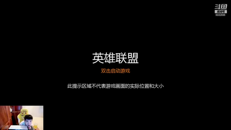 【2021-08-27 19点场】LEN冷静：哈哈 播一会