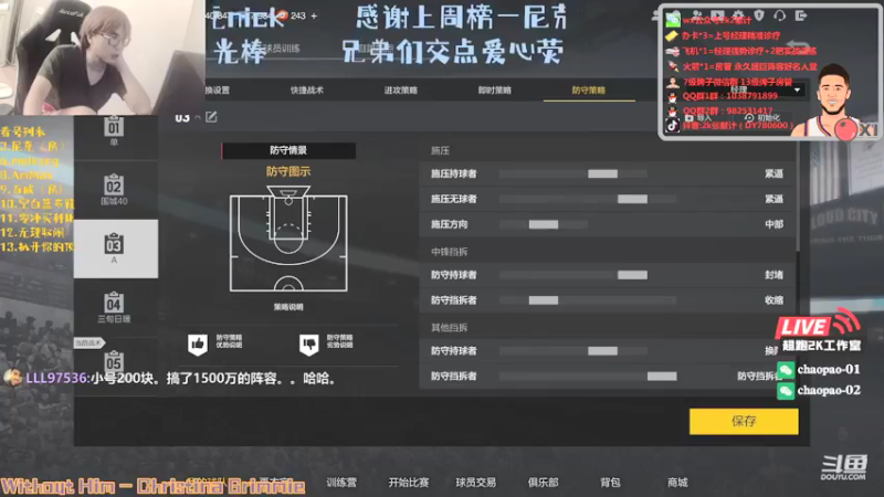 【2021-08-27 21点场】2k张献计：经理恶汉来袭 780600