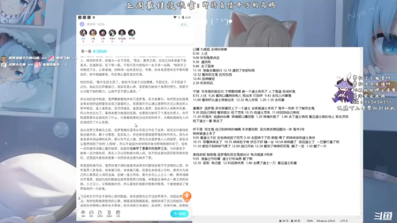 【2021-08-28 18点场】一只蓝泠：蓝泠：萌新pve导师