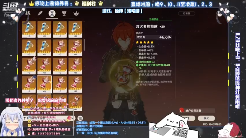 【2021-08-28 02点场】Corgi酱紫：深渊补星/打不满深渊可看号