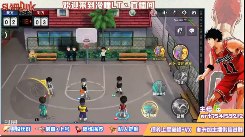 【2021-08-28 00点场】冷瞳LT丶：努力加油多学多练！