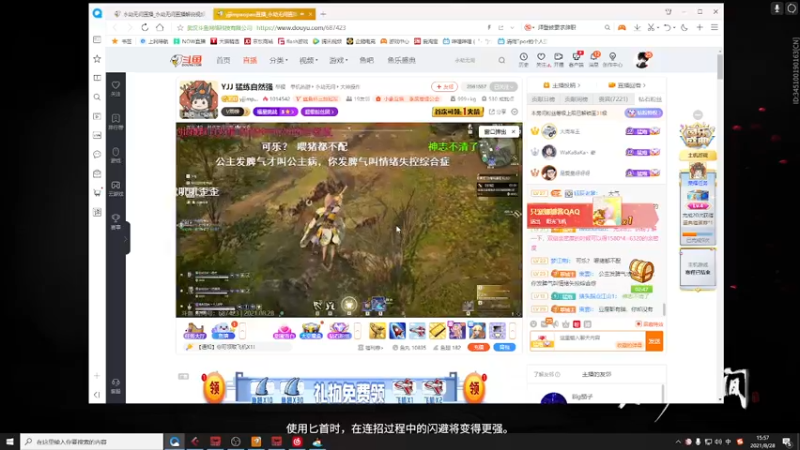 【2021-08-28 15点场】小铭XiaoMing阿：小铭：猛练！