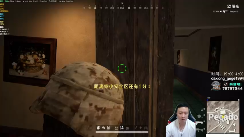 【2021-08-29 20点场】狙击教官：对狙没输过？？？