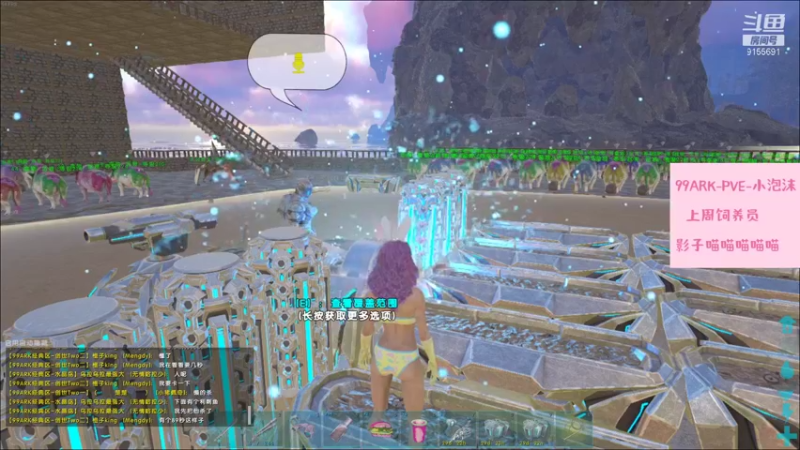 【2021-08-29 16点场】fairy小泡沫：欢迎上车一起玩！