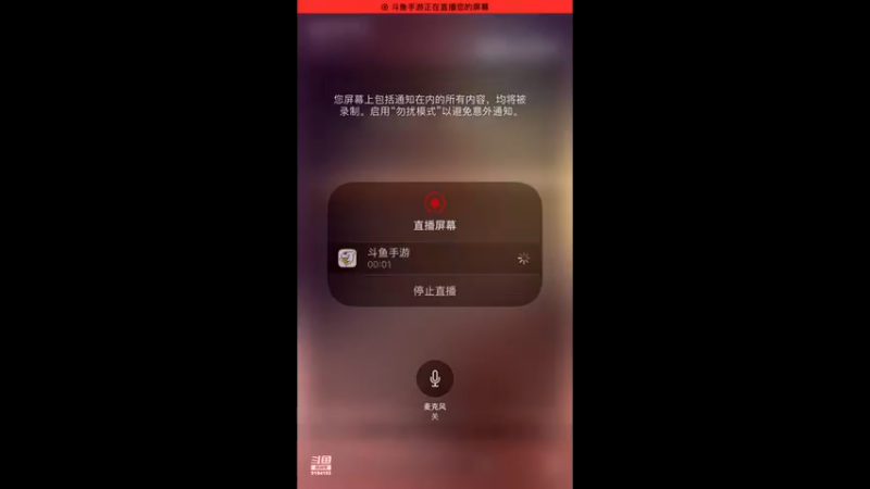 【2021-08-26 18点场】樱桃mike：全球行动喜欢
