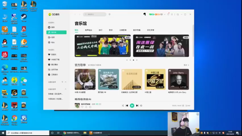 【2021-08-29 15点场】王纪超666：韩服修炼冲第一