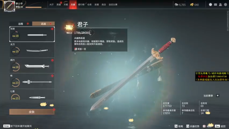 【2021-08-29 19点场】杀杀杀人哥：周日双倍亲密度