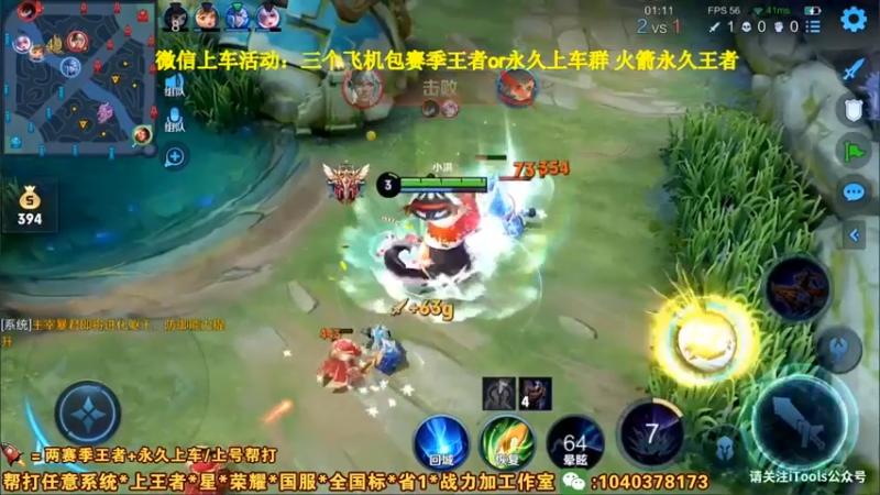 留啊 这把哦