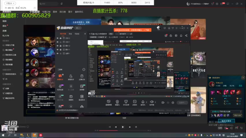 【2021-08-26 15点场】乱斗主播凌阿：十万盘大乱斗终极教学