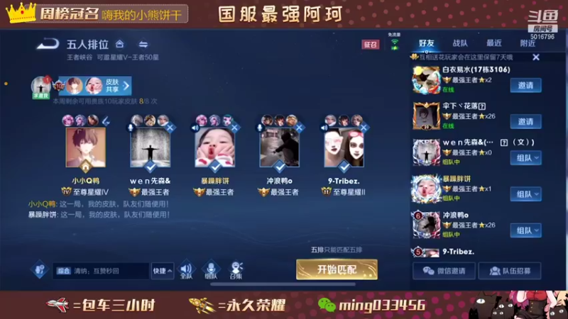 【2021-08-28 20点场】小明不躺赢：飞机上10颗星