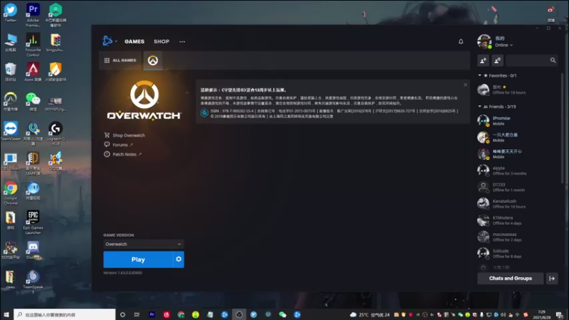 【2021-08-28 07点场】K118吗：K118？取悦大伙儿的工具罢了。