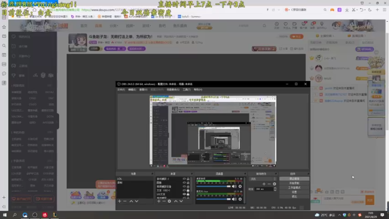 【2021-08-29 07点场】杀神丶晴空：斗鱼赵子龙：无赖打法上单，为所欲为！