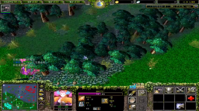 【2021-08-29 00点场】Dota小蝴蝶：超刺激新模式三大招omg~就是干！