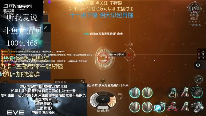 【2021-08-28 10点场】听我夏说：逛累了吧，进来歇会儿