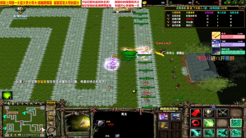 惊无命跟我说不要玩他了