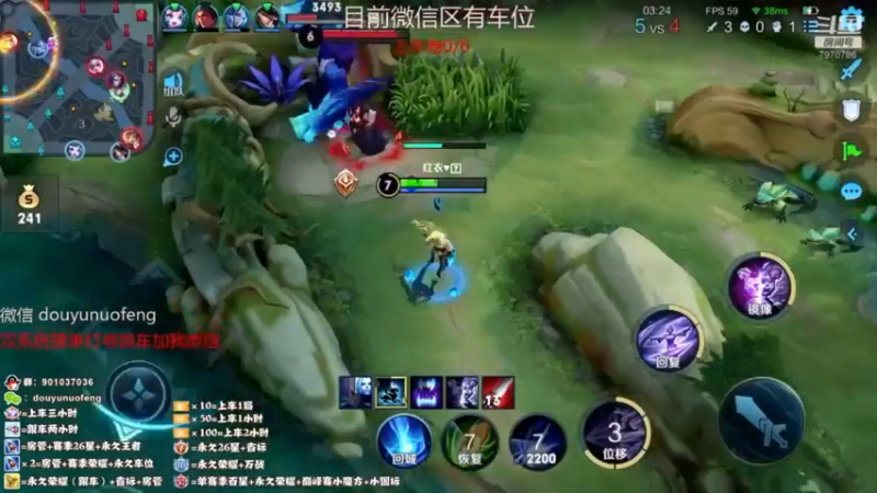 Ye诺风-镜-单局集锦-MVP (69)